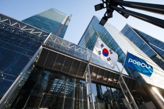 POSCO　Center　in　Seoul　(Courtesy　of　News1)