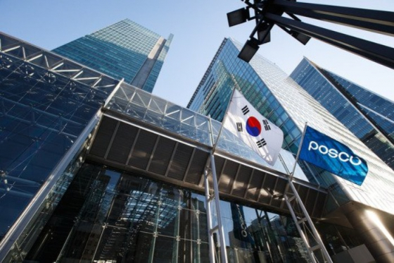 POSCO Center in Seoul (Courtesy of News1)