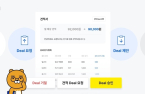 S.Korea's Kakao Enterprise introduces Matching 2.0 strategy 