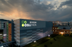 Brazil approves Celltrion Pharm’s syringe facility 