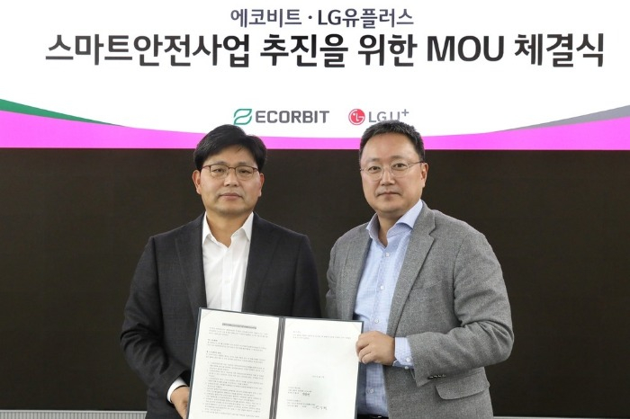 LG Uplus, Ecorbit to build smart safety solution at waste disposal site