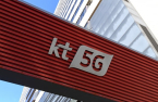 KT succeeds in developing core equipment for 5G-specialized networks