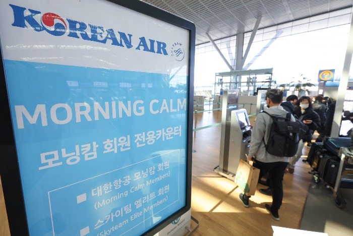 Higher freight rates lifted Korean Air's 2022 results to their highest-ever levels