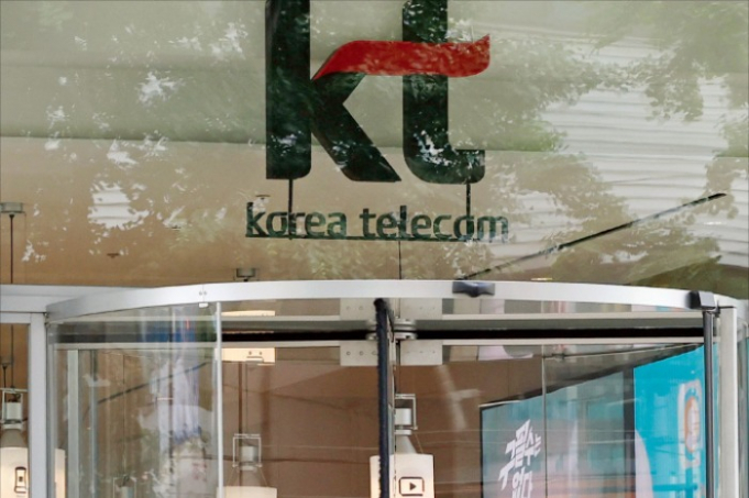 KT　building　in　Seoul,　South　Korea