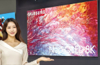 Samsung maintains No.1 position in global TV market