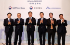 Daewoo E&C, Jeju Air kick off K-UAM Grand Challenge phase 1 project 