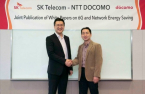 SK Telecom, NTT Docomo jointly publish technical white paper 