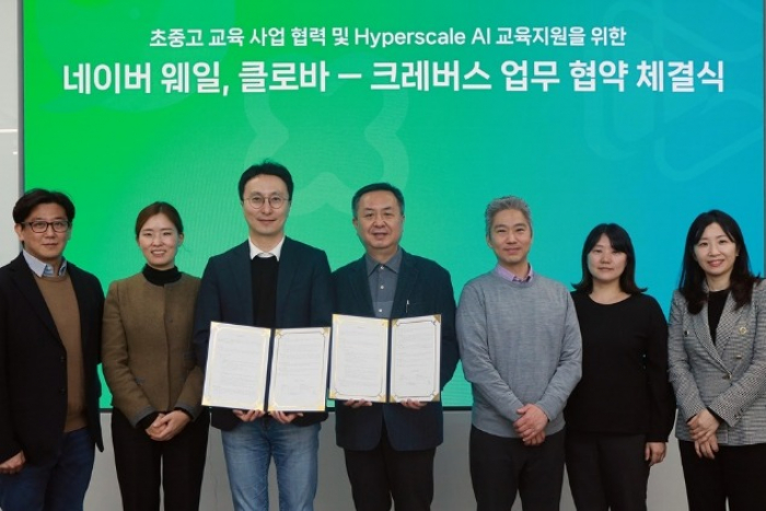 Naver　Whale　Director　Kim　Hyo　(third　from　left)　and　Creverse　Executive　Director　Na　Woon-cheon　(fourth　from　left)