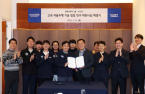 KAIST, Hyundai sign agreement for high-speed self-driving research 