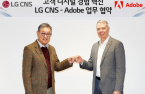 Korea’s LG CNS to enhance digital channel biz with Adobe