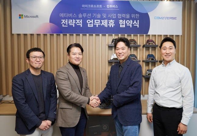 Microsoft　Korea　Gaming　ATU　Lead　JaeHoon　Ahn　(from　left),　Microsoft　Korea　Gaming　&　Digital　Native　Segment　Lead Kwang-beom　Koh,　Com2Verse　CEO　Kyoung　il　Lee　and　Com2Verse　Business　Team　Leader　Shin　Seon-ho　(Courtesy　of　Com2Verse)
