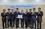 Korean Air, KIMS jointly develop stealth aircraft materials and parts