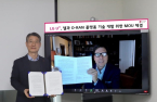 S.Korea’s LG Uplus, Dell to develop open RAN platform tech