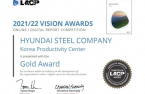 Hyundai Steel's sustainability report wins gold prize in US