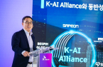 S.Korea’s SK Telecom to advance AI tech through partnerships