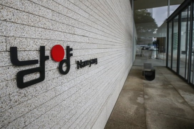 Namyang Dairy Products headquarters in Seoul