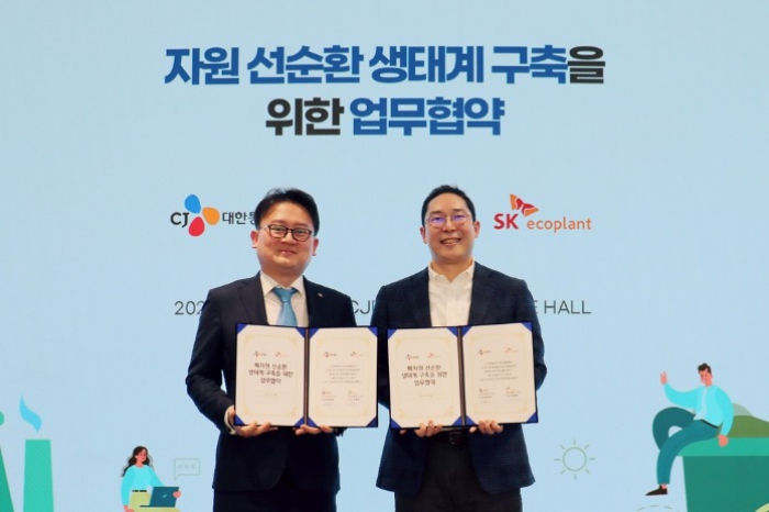 SK Ecoplant to establish virtuous cycle ecosystem for waste resources