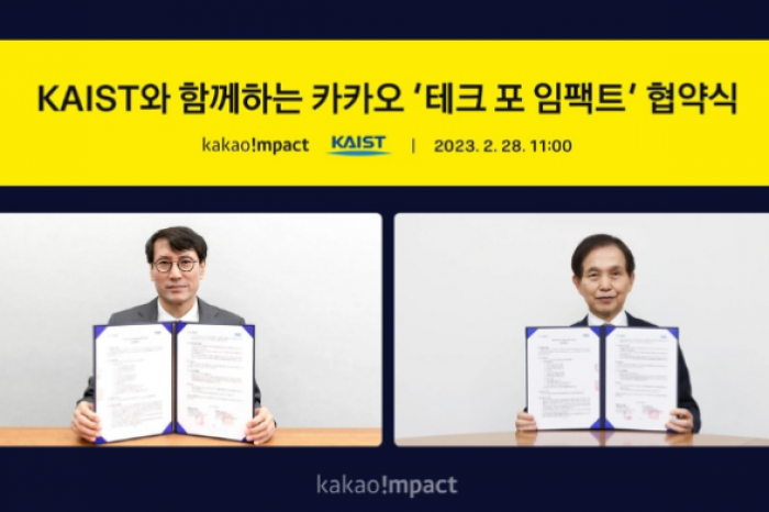 Hong　Eun-taek,　chairman　of　Kakao　Impact(left)　and　Lee　Kwang-hyung,　president　of　KAIST
