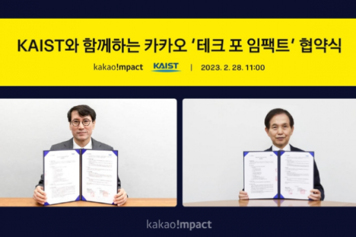 Hong Eun-taek, chairman of Kakao Impact(left) and Lee Kwang-hyung, president of KAIST