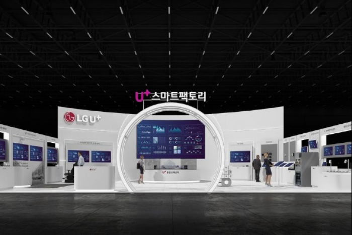 LG Uplus to show off total smart factory solutions at trade show