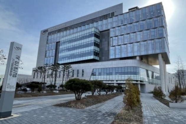 National Pension Service Fund Management in Jeonju, South Korea (Courtesy of Yonhap News)