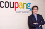 Korean e-commerce Coupang logs profits in Q3-Q4 2022