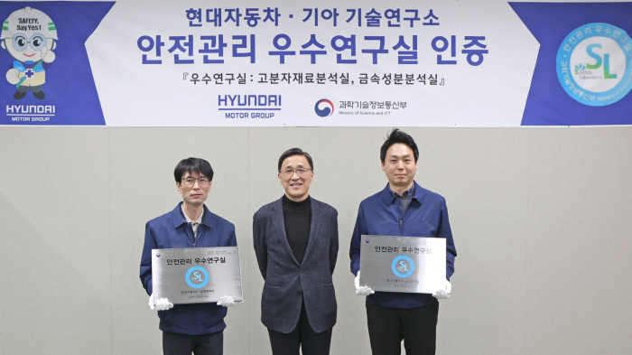 Hyundai-Kia　R&D　HQ　CEO　Park　Jeong-kuk　(center)　and　researchers　holding　plaques