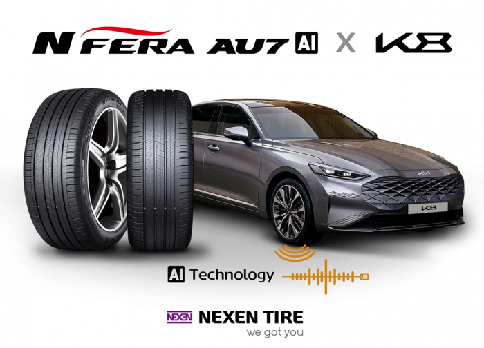 Nexen　Tire