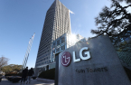 LG Electronics picks private 5G network as next growth engine