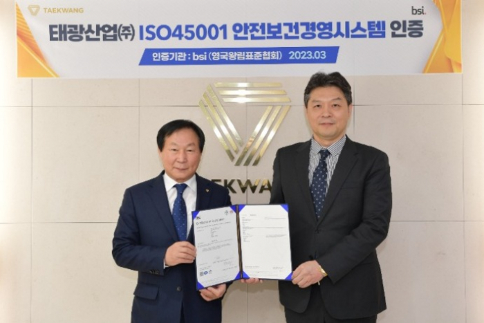 Taekwang　Industrial　CEO　Cho　Jin-hwan(left)　and　BSI　Korea　CEO　Lim　Seong-hwan　(Courtesy　of　Taekwang　Industrial)
