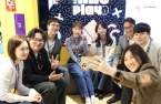 CJ CheilJedang opens internal venture development space Inno Play