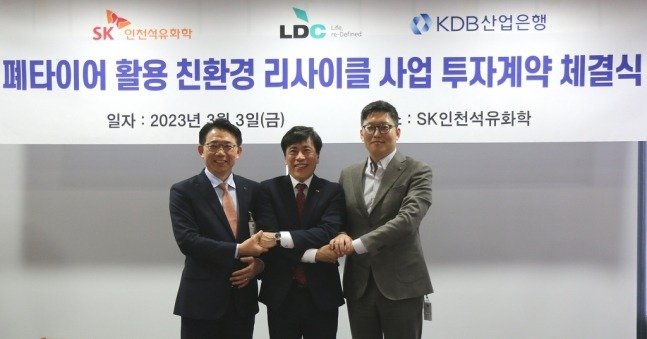 SK　Incheon　Petrochemical　invests　in　domestic　recycling　waste　tire　startup　