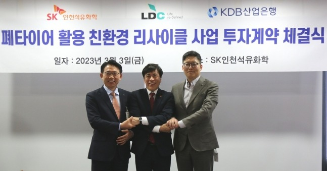 SK Incheon Petrochemical invests in domestic recycling waste tire startup