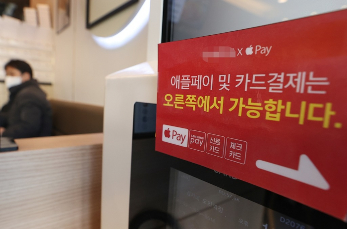 An　NFC　device　for　Apple　Pay　in　South　Korea　(Courtesy　of　Yonhap)