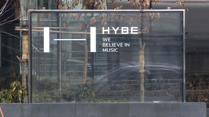 HYBE　headquarters