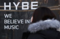 HYBE barely ups SM stake in tender offer amid tensions with Kakao