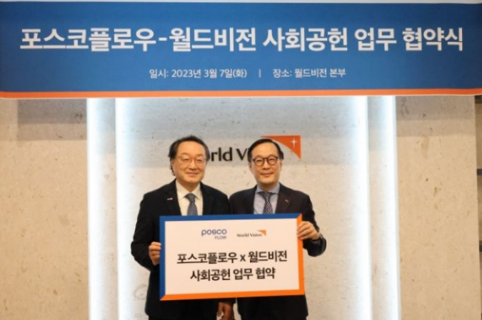 POSCO　Flow　to　assist　World　Vision　in　transportation　of　relief　goods　