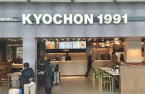 Kyochon F&B opens new store at Kuala Lumpur Airport 
