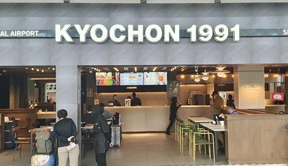 Kyochon F&B opens new store at Kuala Lumpur Airport  – KED Global