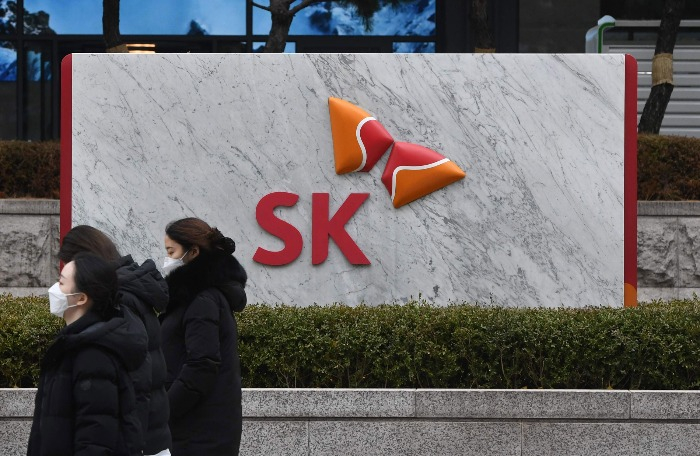 SK Group's headquarter in Seoul