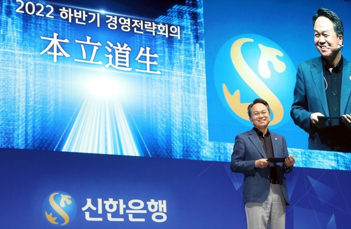 Shinhan　Financial　Group　chairman　nominee　Jin　Ok-Dong　speaks　at　a　banking　unit　management　strategy　meeting　on　July　15,　2022