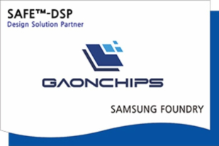 Gaonchips　is　a　Samsung　Electronics'　DSP　(Courtesy　of　Gaonchips)