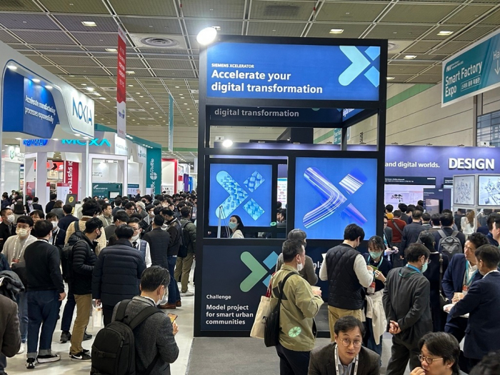 Smart Factory + Automation World 2023 held at Coex Convention & Exhibition Center in Seoul March 8-10, 2023
