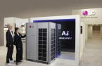 LG Elec to showcase eco-friendly cooling, heating solutions at ISH 2023 