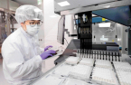 LG Chem mulls shuttering in-vitro diagnostics business 