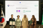 H2O Hospitality signs MOU with Ministry of Investment of Saudi Arabia 