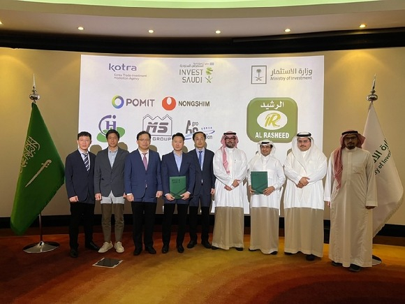 Nongshim lands deal to export smart farms to Saudi Arabia