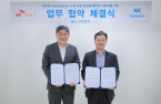 SK Chemicals, Yonwoo to develop eco-friendly cosmetic containers 