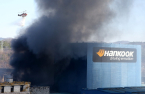 Hankook Tire halts fire-hit Korean plant, threatens a fifth of global capacity