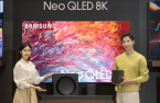 Samsung Electronics unveils new flagship soundbar 